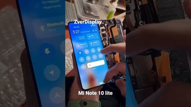 Замена стекла на Mi Note 10 lite в сервисном центре ZverDisplay смотреть онлайн