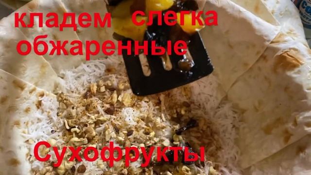Готовим Шах-плов #пловвказане #шахплов #вкуснаяеда
