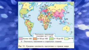 География 7кл. §6 "Учимся с Полярной звездой"