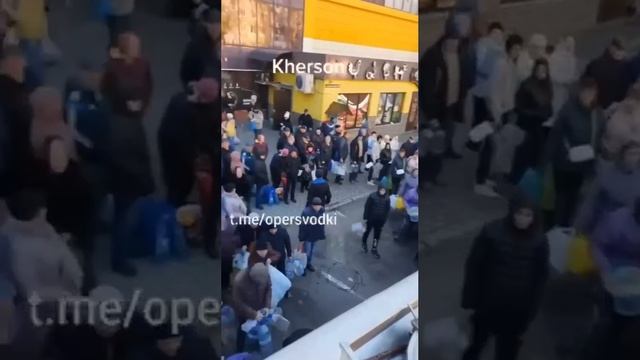 ⚡️Жизнь в Херсоне, после отвода наших войск.⚡️