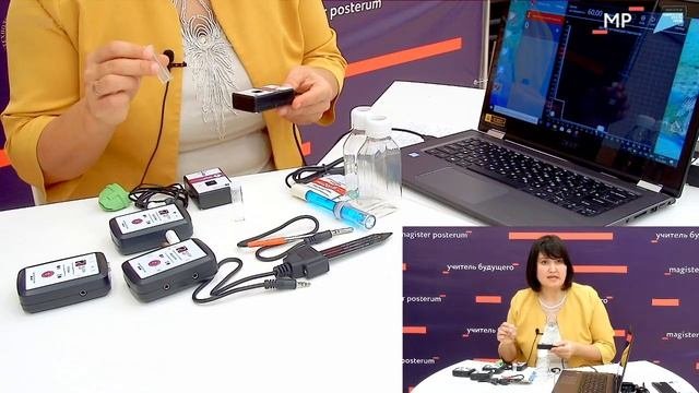 Датчик оптической плотности (колориметр) цифровая лаборатория по биологии