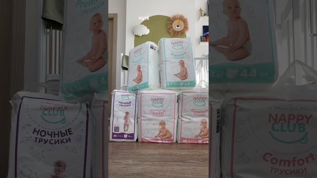 Ребенок это затратно?! Где взять деньги на ребенка? смотреть онлайн