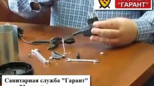 Ультразвуковой отпугиватель Чистон 2 ПРО на примере Чистон 2.