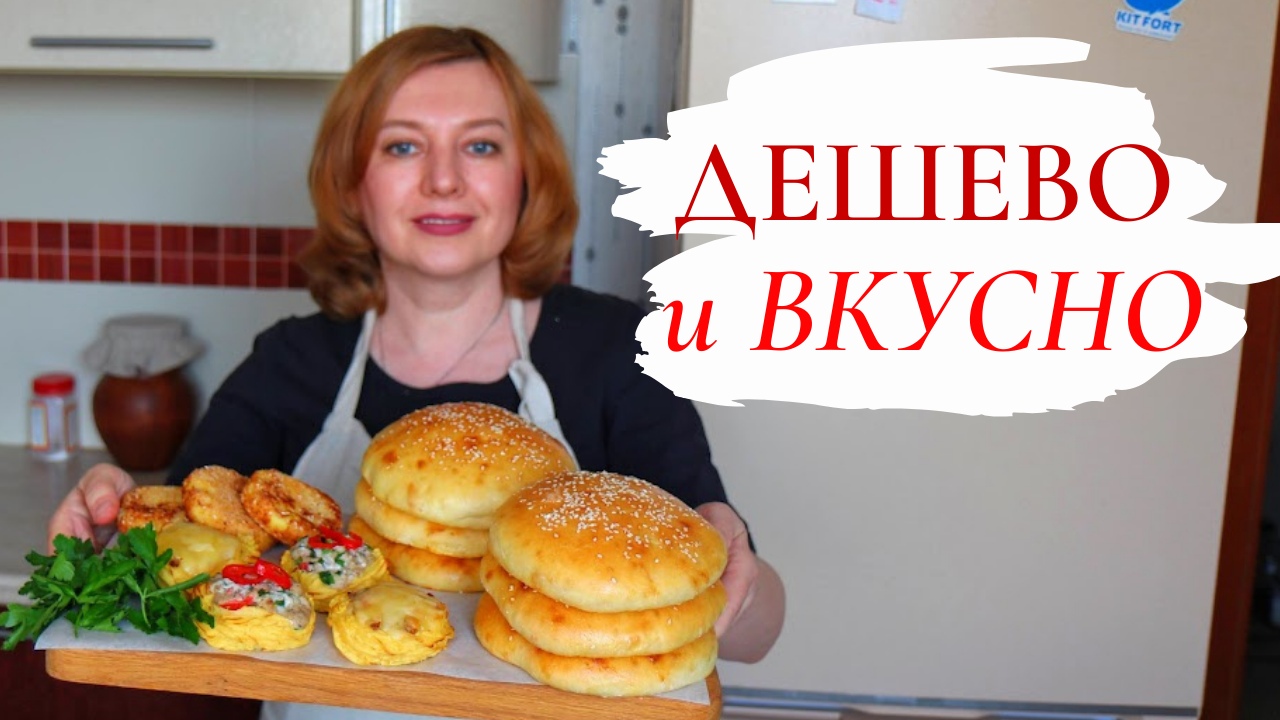 Экономный ужин  Вчерашнее ПЮРЕ еще вкуснее!
