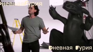 Приколы. Как приручить дракона