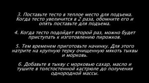 Сдобные пирожки с тыквой и морковью