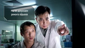 Презентация производства: NCAB