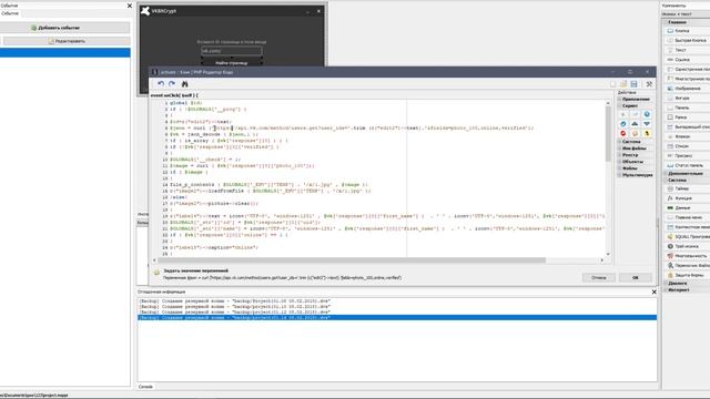 VKCypher (VKBitCrypt) - ПРАВДА ИЛИ ОБМАН? (ПРОГРАММА ДЛЯ ВЗЛОМА ВК 2018) смотреть онлайн
