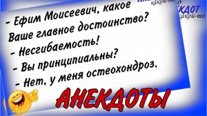 АНЕКДОТЫ про ЕВРЕЕВ  / СМЕШНЫЕ СВЕЖИЕ АНЕКДОТЫ  #анекдоты #анекдот #еврейскиеанекдоты