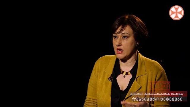 ზღვარი - გადაცემის თემა: პანიკური შეტევები смотреть онлайн