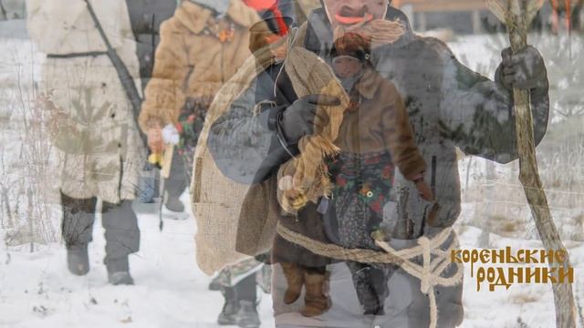 Колядки. смотреть онлайн