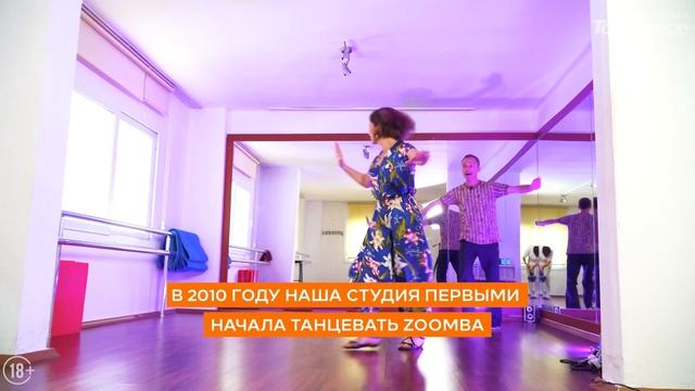 Переезд на ПМЖ в Мерсин Турция. Бизнес в Турции, студия танцев в Мерсине.