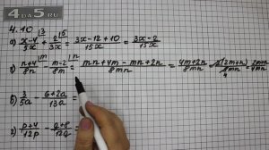 Упражнение № 4.10 – ГДЗ Алгебра 8 класс Мордкович А.Г.