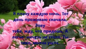 мама ты ушла