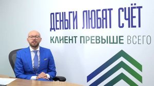 Чем отличается кредит наличными БЖФ банка от обычного потребительского кредита