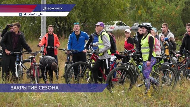 Яркий велопарад, посвященный закрытию велосезона-2022, прошёл в Дзержинске