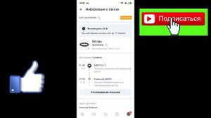 ВОЗВРАТ ДЕНЕГ ,ЗА ПОДДЕЛКУ ИЗ КИТАЯ!
