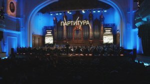 М. Кабардоков. Музыка к фильму Д. Вертова "Человек с киноаппаратом" (1,6 части).