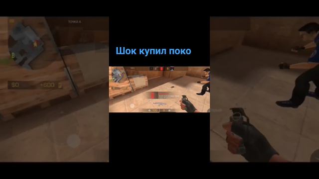 купил поко значит... #стандофф2 #разработчик #шортс #рек #нож #рекомендации #дуэль#рекомендация #co смотреть онлайн