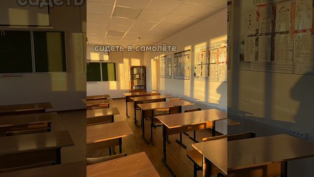 завтра устный русский всем удачи мы все можем