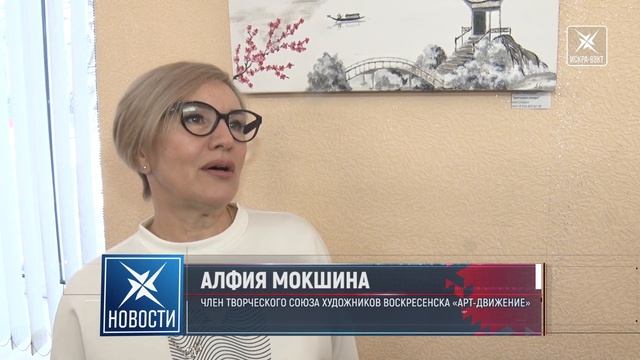 Промозглая, солнечная, фантастическая - такая разная весна на картинах художников Воскресенска смотреть онлайн