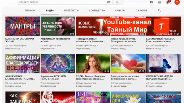 ТОЧКА СБОРКИ и ТОЧКА СОЗНАНИЯ. Ответы на вопросы