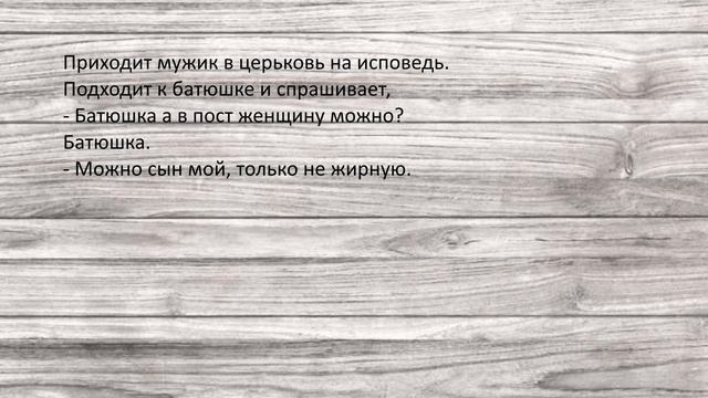 Золотая рыбка! Батюшка! Заика! смотреть онлайн