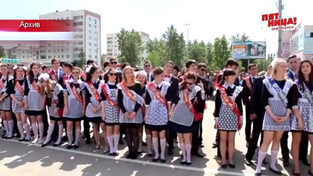 На время "Весеннего бала" площадь перекроют смотреть онлайн