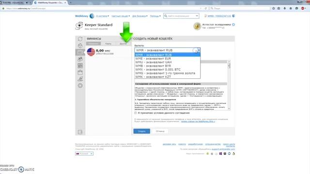 Как заказать с Aliexpress    Доставка, оплата, отслеживание заказа на Aliexpress    Примеры и совет