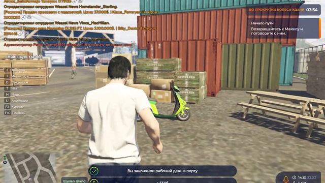 КАК НАЧАТЬ ИГРАТЬ ? GTA 5 RP RICHMAN