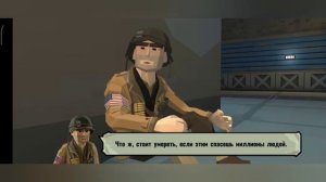 Все боссы в World war polygon