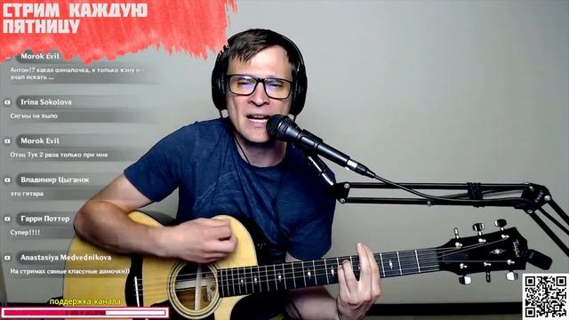 Люмен – Любовь аккорды 🎸 песня на гитаре