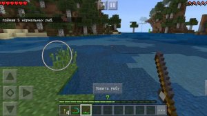 Доставили удочку. Ловил первых рыб. Minecraft Рыбалка 🐟🎏 Часть 1. Пробная часть.