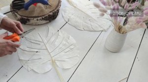 Как укрепить лист монстеры. Делаем напольную композицию из сухоцветов