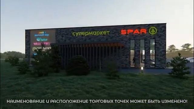 Магазин в Доброграде