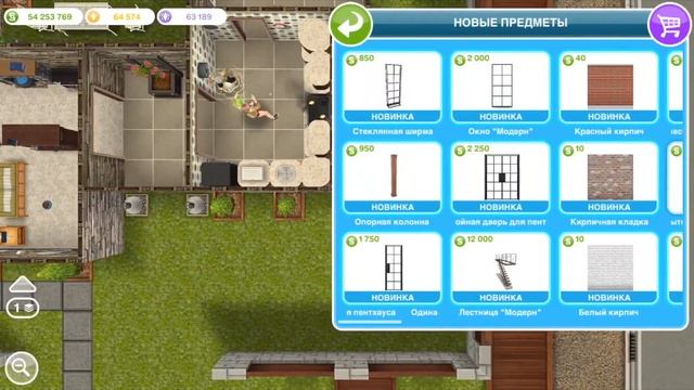 Квест "Персонажи в большом городе" в The Sims FreePlay смотреть онлайн
