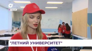 «Летний университет» для студентов из ДНР и ЛНР стартовал в ДВФУ