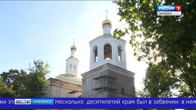 Восстановленный Воскресенский храм в Смоленске отмечает престольный праздник