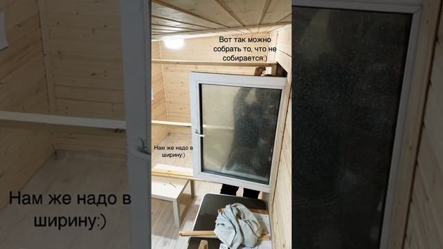 Кровать в бытовку! лайфхак сборки:)