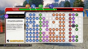 Прохождение Тачки 3 Навстречу победе #8 Игровая площадка Томасвиля PS4