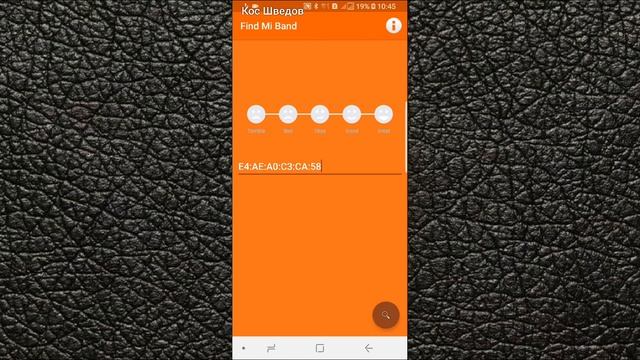 Потерял MiBand 2,3,4,5 Найти легко. Знать каждому!.mkv смотреть онлайн
