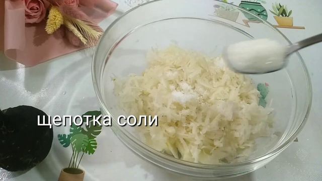 Салат "Хрустящий белый снег". Салат из черной редьки.