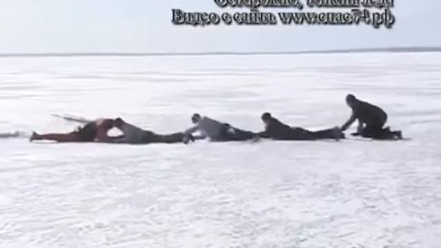 Осторожно - тонкий лёд смотреть онлайн