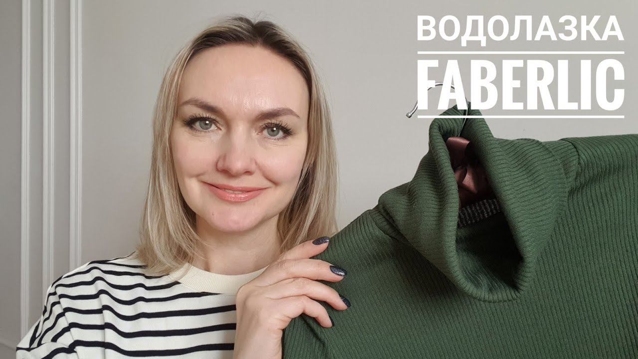 Водолазка из рельефного трикотажа с начесом, цвет 