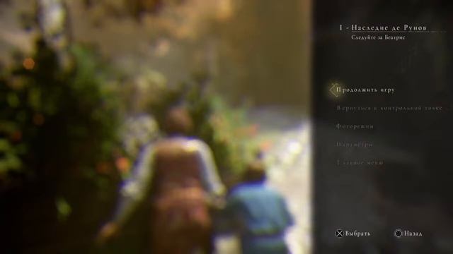 СКАЗКА О ЧУМЕ #ЧУМАЧЕЧНЫЙ СТРИМ #СТРИМ #PS4 FAT