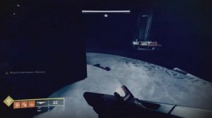Destiny 2. How to Obtain Exotic Bow «Wish-Ender» (Экзотический лук "Губитель желаний")