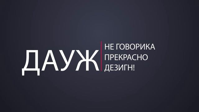 Плашки с текстом смотреть онлайн