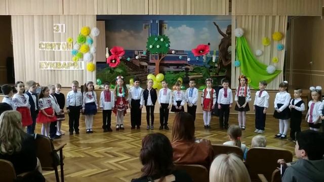 Праздник Букваря  1 Б класс
