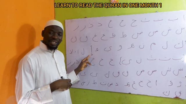 HOW TO READ THE QURAN IN ONE MONTH 1 Arabic Alphabets смотреть онлайн