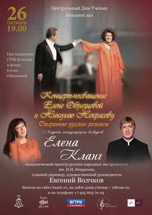 Старый муж - старинный русский романс - А.Верстовский - А.Пушкин